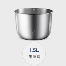 摩飞套娃绞肉机MR9401MR9402配件魔飞辅食料理机刀头MR9400碗盖子开 MR9401套娃1.5L不锈钢碗