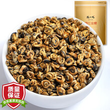 超市	
陈一凡 滇红金螺蜜香特级250g 茶叶红茶2021新茶春茶 云南凤庆金丝滇红金芽红螺工夫红茶散装