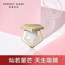完美日记  光影未来钻石高光粉饼星芒高光 多重珠光土豆泥质地独角兽干皮油皮女友生日礼物 01银白碎钻爆闪