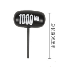大号充气锤子玩具亲子 锤吹气加厚儿童敲打气球锤子 小号千吨锤5个