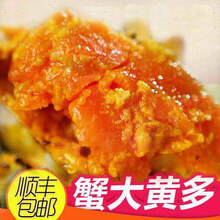 【活鲜】大闸蟹足称现货5.0-4.5两30只大闸蟹全公母螃蟹鲜活六月黄特大活体 塞红康尔 【2.0-1.5两】12只