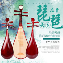 琵琶乐器儿童琵琶成人红木考级琵琶酸枝木五弦仿古琵琶 儿童硬木款【质保】