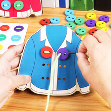 穿线板手眼协调蒙氏早教串珠缝扣子3-6岁动手能力训练缝纽扣玩具 衣服穿纽扣(纽扣24粒)题卡*30张