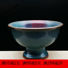 【精选好货】收藏品老物件 古玩 宋钧窑精品窑变一点红高足碗古玩瓷器古董收藏真品老物件古瓷摆件