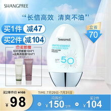 香蒲丽防晒乳SPF50+ 60ml（防晒霜清爽 防水防汗 男女士面部全身学生隔离透明）