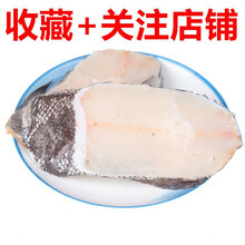 无冰衣大块鳕鱼片新鲜深海鳕鱼中段冷冻真鳕鱼肉批发 4斤 精选中段【无冰衣】