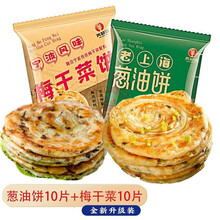 散称零食批发：轻松应对门店销售挑战
