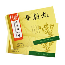 同仁堂 骨刺丸 6g*10袋/盒 祛风止痛 骨质增生 风湿痛