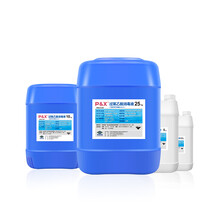 过氧乙酸 空气衣物电影院影厅幼儿食品室内宾馆养殖 过氧乙酸消毒液 5KG