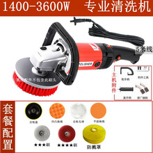 地毯清洗机 地毯清洗机家用小型刷地机酒店洗地毯机器沙发瓷砖洗地机清洁机  瓷砖地板清洗+抛光打蜡配件