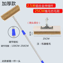 加长手柄洗车刷猪鬃软毛汽车刷子客货车清洁毛刷家用汽车刷除尘刷 2.5米加厚铝合金25cm刷头