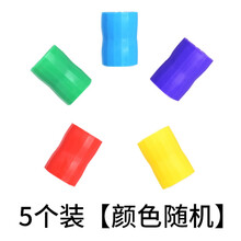 儿童龙卷风科学实验玩具幼儿园制作水中旋涡演示器连接器材料教具 5个连接器【颜色随机】