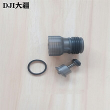 大疆植保无人机配件 水箱单向阀组件【T20】 浅灰色/个