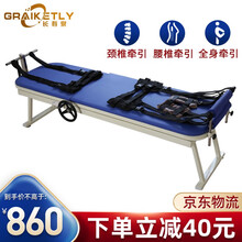 长寿泉 颈椎牵引器腰椎间盘突出牵引床家用颈椎突出医用人体拉伸器治疗仪 手动升级款加宽56cm+黑自粘牵引带