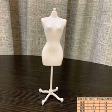 30厘米芭比娃娃 6分换装模特衣架站立支架服装展示 白色交叉底坐一个-30厘米娃娃适 官方标配