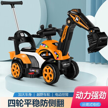 活石 挖掘机儿童玩具可坐人可骑电动工程车大号挖掘机挖土机滑行车模型六一儿童节礼物 超大号挖掘机【全电动挖+灯光早教+护栏推杆】活力橙