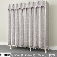 木法则款布衣柜钢管加粗加固布艺双人全钢架衣柜加厚家用拆装衣橱纯布料烤漆钢管简易衣柜简约现代经济型收纳 优雅灰【长130*高180*宽50cm】