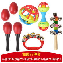 曲漾 婴儿宝宝抓握训练玩具0-1岁乐器拨浪鼓玩具男孩女孩小摇铃 红色8件套