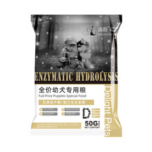 迪耐 狗粮 猫粮 试用装50g*4 成犬幼犬 小中大型泰迪 金毛通用型 全价全期冻干猫粮试用装50g*4 6个月以上