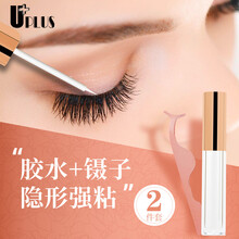 优家（UPLUS）隐形强粘假睫毛胶水镊子2件套（白胶防水速干假睫毛定型不易脱落 睫毛夹 双眼皮胶水）