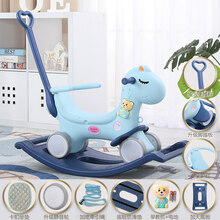 儿童摇马木马摇椅两用 带音乐的多功能婴儿小推车 宝宝周岁玩具摇摇马 送孩子礼品佳 尊享版 追星推行摇马车 (王子蓝)