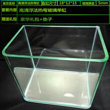 透明热弯方形玻璃生态金鱼缸创意缸小型办公桌水族箱生态造景 40x22x27热弯送七