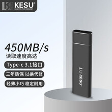 科硕（KESU）256GB 移动硬盘固态K206-烟雨灰迷你便携式手机U盘type-c3.1高速传输