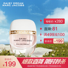 莫杰 马克雅克布(MARC JACOBS) 七夕情人节礼物送女友 小雏菊香水香水女 雏菊花语女士淡香水花瓣系列 20ml