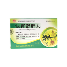 迪沙 快胃舒肝丸 6g*10袋 健胃止呕 舒郁定痛 1