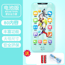 婴儿玩具手机触屏可充电可咬女孩宝宝早教仿真电话0-1-3岁儿童玩具 【电池版】奥特曼