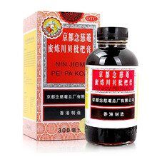 京都念慈菴蜜炼川贝枇杷膏祛痰护喉利咽痰多气喘咽喉干痒润肺化痰咳嗽药 【300ml】1盒