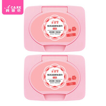 阿嚓热 卸妆湿巾便携式一次性抽取式脸部清洁免洗棉片 袋装湿巾120片 2盒