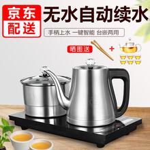 福益来全自动上水电热水壶底部上水烧水壶家用304不锈钢泡茶壶电茶炉自吸式茶台电磁茶炉一体功夫茶具套装 升级手柄加水黑色【尺寸20*37CM】