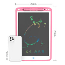 液晶手写板 儿童画板液晶手写板小黑板宝宝家用涂鸦绘画画电子写字板玩具女孩 12寸(彩色屏)粉色