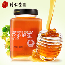 北京同仁堂蜂蜜礼盒（椴树蜂蜜，洋槐蜂蜜，枣花蜂蜜）4种口味可选 党参蜂蜜 800g