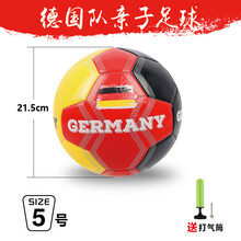 迪士尼足球儿童球类玩具2号小黄人大眼幼儿园宝宝皮球小孩训练球 5号 德国队足球 直径21.5CM