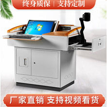 保价30天 紫电 多媒体讲台钢制多功能教学中控台老师讲台桌教师教室班班通演讲台 01款 1100*780*1000mm
