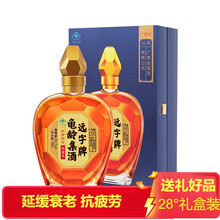 广誉远 山西远字牌龟龄集酒（金钻）700ml/瓶 延缓衰老抗疲劳滋补养生保健酒 送父母领导礼品礼盒装 1瓶