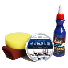 白车专用汽车车白色新车防污上光抗划痕修复镀晶车 纳米镀晶白+划痕修复液
