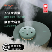 小巢糖（nesugar）加湿器婴儿专用卧室上加水加湿器办公室桌面大容量大雾量静音空气加湿机香薰usb 一碗莲加湿器（绿色）五档大雾不湿桌