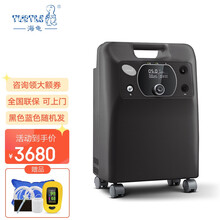 海龟(TURTLE)制氧机VH5 5升大流量家用氧气机吸氧机家用老人制氧机医用级 轻巧静音旗舰款 VH5医用级5升 双人吸氧顶2台