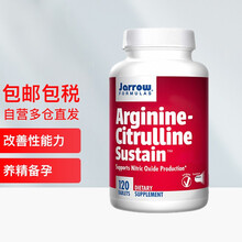 美国Jarrow精氨酸瓜氨酸男士备孕提升精力缓解疲劳 精氨酸120片/瓶 男性精氨酸