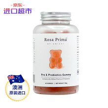 Unichi 复配益生菌小熊软糖600亿活菌成人儿童大人益生菌60粒澳洲进口