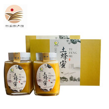 野迪（YEDI） [竹溪馆]深山土蜂蜜天然百花蜜农家自产蜂蜜一年只割一次的好蜂蜜 500*2瓶礼盒装