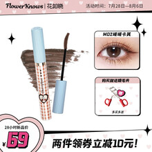 【新品热卖】花知晓樱桃睫毛膏防水纤长卷翘根根分明自然 M02暖暖卡其