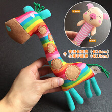 婴儿毛绒玩具可咬 陪睡 婴儿0-12个月可入口可咬安抚玩具彩虹长颈鹿布艺毛绒陪睡玩偶 安抚长颈鹿+小猪猪手握棒