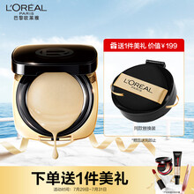 欧莱雅（LOREAL）幻亮无瑕轻垫粉底液 101 适合自然白皮 13g（花蜜入妆 柔光妆效 独特水滴粉扑）