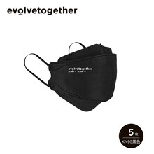 evolvetogether明星网红同款活性炭六层防护一次性KN95医护级口罩 黑色