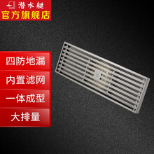 潜水艇（Submarine） 全铜防臭地漏 拉丝面大排水条形淋浴用 方形加大加长地漏 铜镀镍拉丝 LTKC50-30