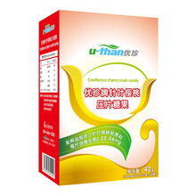 优珍（U-Than）针叶樱桃压片糖果（SC）